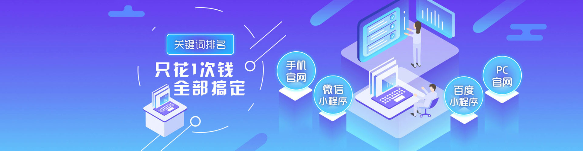 阿合奇百度推广优化
