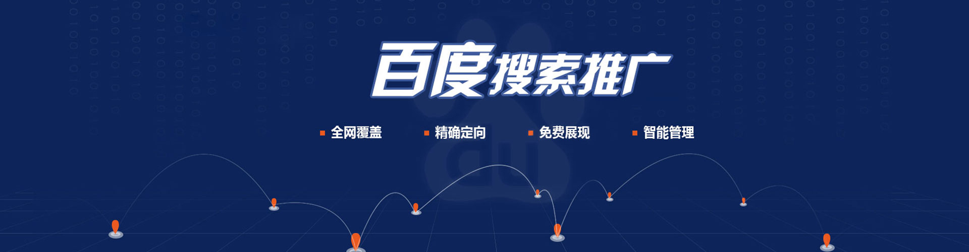 阿合奇竞价开户